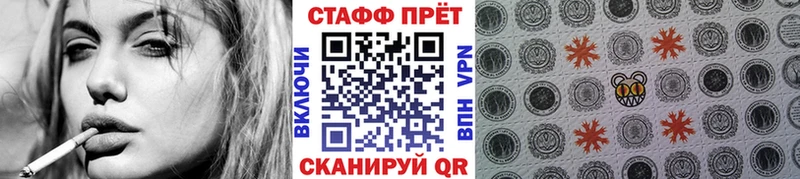 Все наркотики Татарск МАРИХУАНА  Кокаин  Alpha-PVP  Codein  Мефедрон  kraken ССЫЛКА  Галлюциногенные грибы 