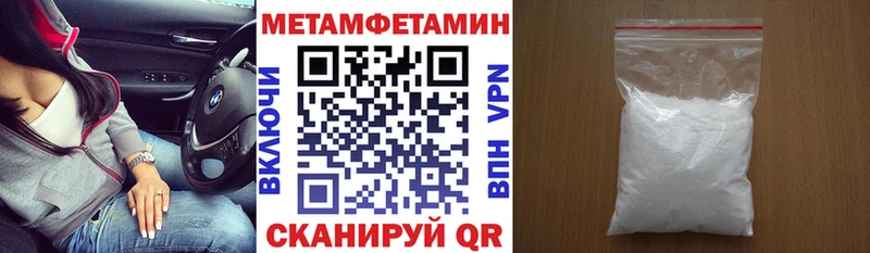 купить  цена  Татарск  Амфетамин Розовый 