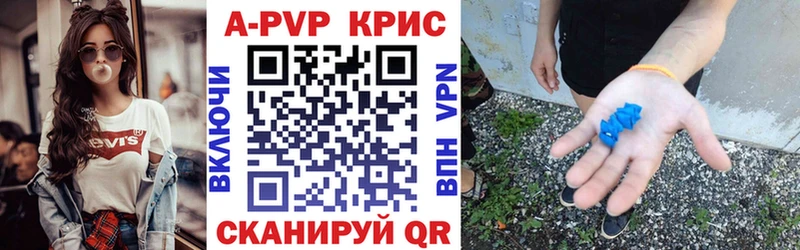 это как зайти Татарск A PVP СК КРИС