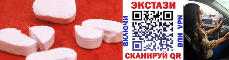 Ecstasy VHQ  Татарск 