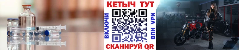 Кетамин ketamine  купить наркоту  Татарск 