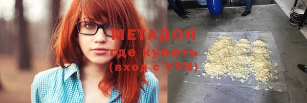 меф Армянск