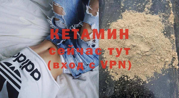 ALPHA PVP Арсеньев