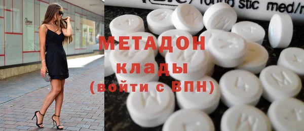меф Армянск
