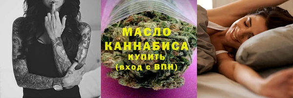 меф Армянск
