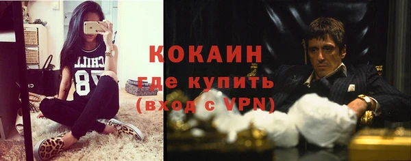 ALPHA PVP Арсеньев