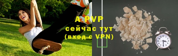 ALPHA PVP Арсеньев