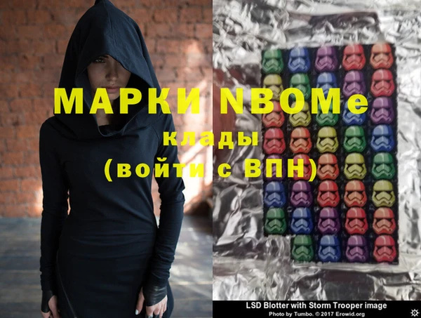 ALPHA PVP Арсеньев