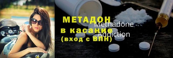 ALPHA PVP Арсеньев
