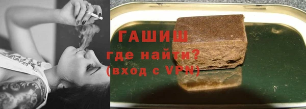 ALPHA PVP Арсеньев