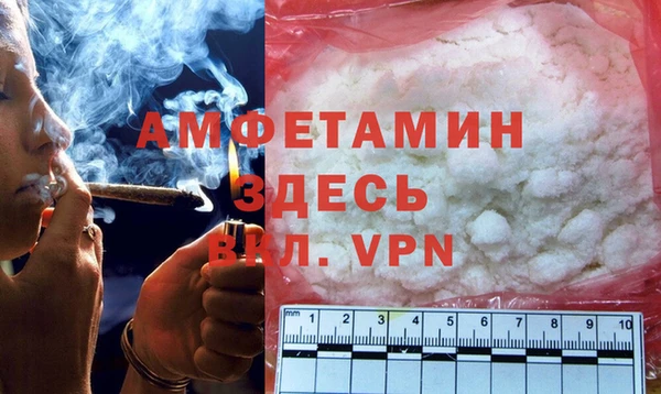 альфа пвп Аркадак