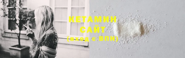 мет Переславль-Залесский