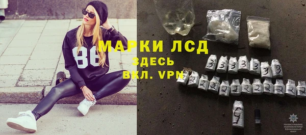 ALPHA PVP Арсеньев