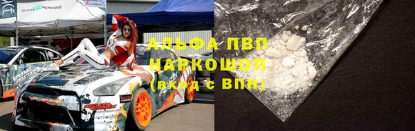 меф Армянск