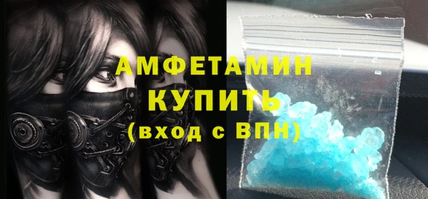 меф Армянск