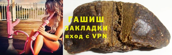 меф Армянск