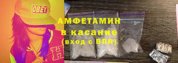 меф Армянск