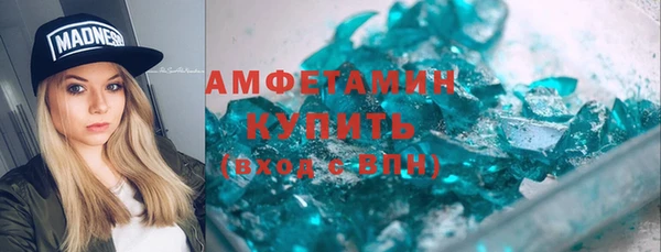 меф Армянск