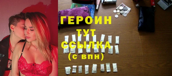 ALPHA PVP Арсеньев
