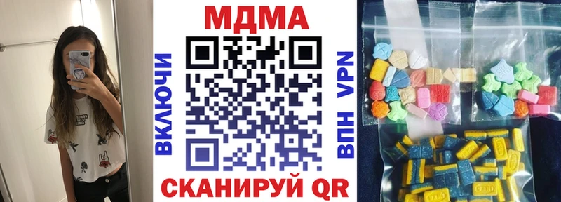 OMG онион  Татарск  MDMA кристаллы 