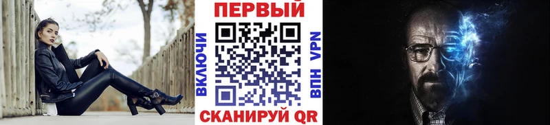 МЕТАМФЕТАМИН кристалл  Татарск 