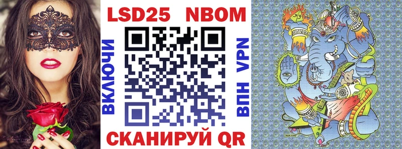 Марки 25I-NBOMe 1500мкг  как найти закладки  KRAKEN онион  Татарск 