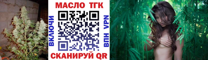 Дистиллят ТГК Wax продажа наркотиков Татарск