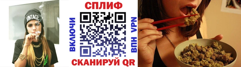 площадка какой сайт  Татарск  Каннабис VHQ  магазин продажи  